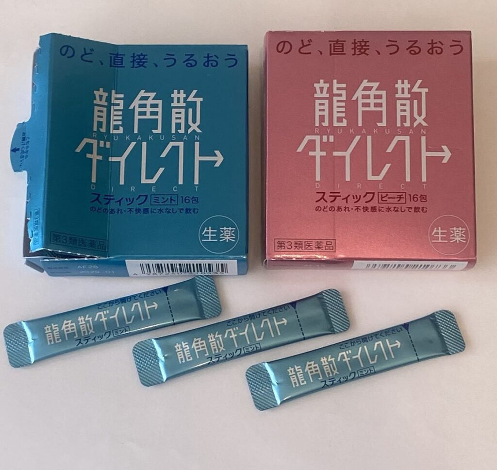 龍角散ダイレクトの画像